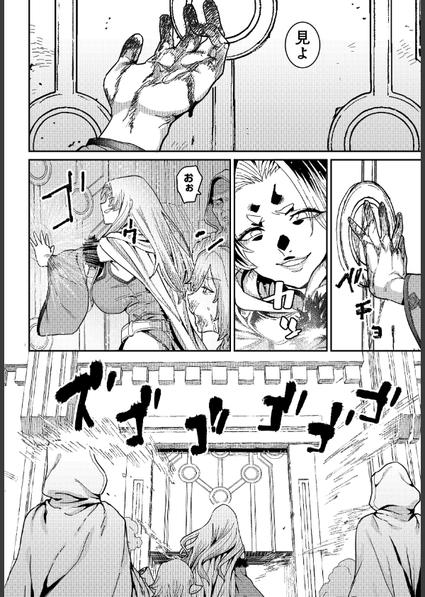 COMIC Luxuria Vol.04_80枚目の画像